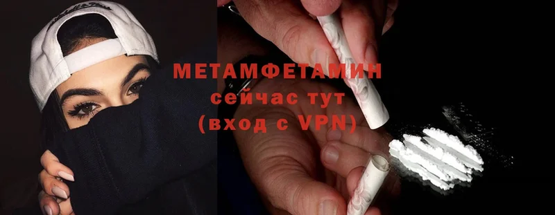 МЕТАМФЕТАМИН Methamphetamine  omg онион  Наволоки 